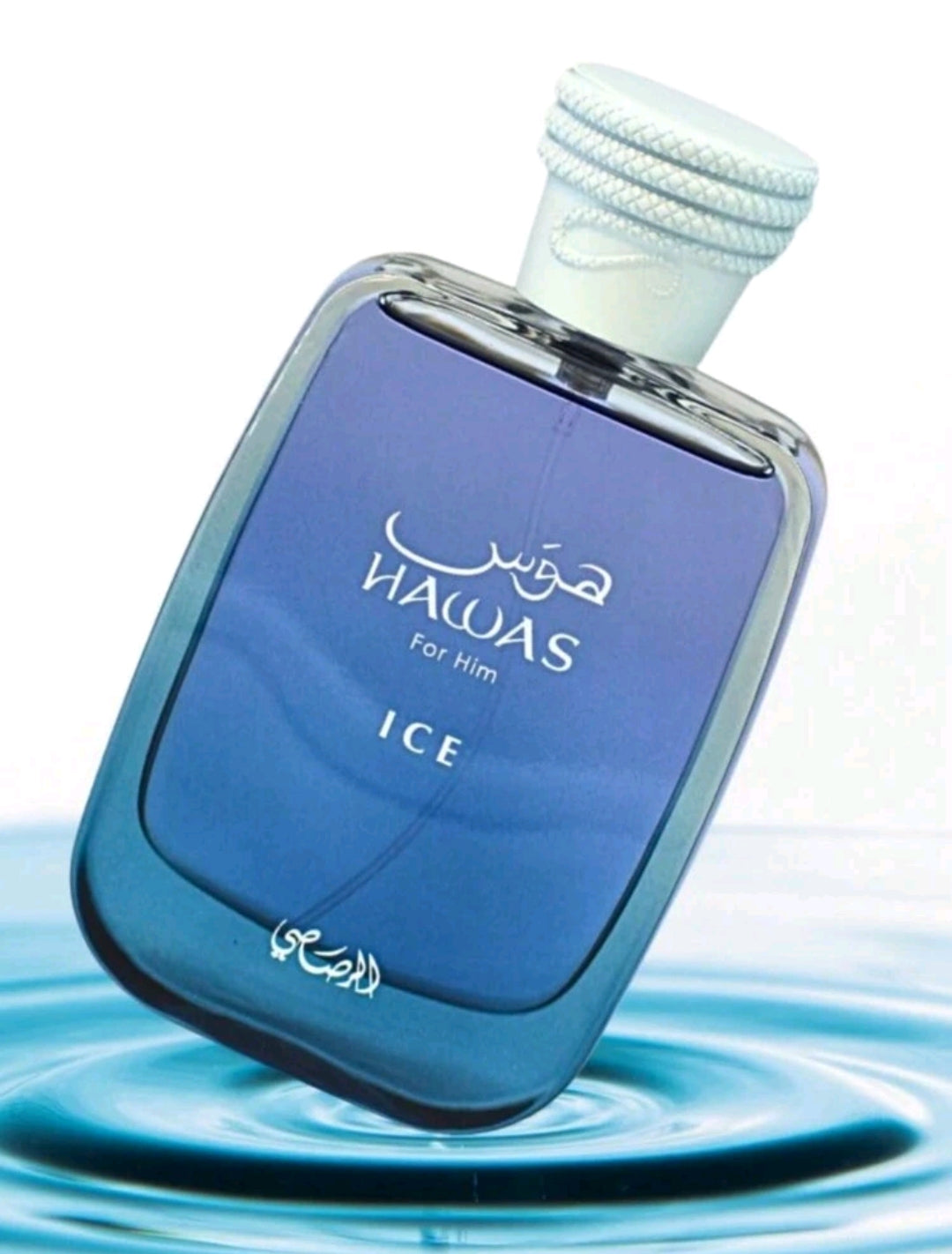 Rassasi Hawas ICE Eau de Parfum For Him 3.4 fl oz (100ml)